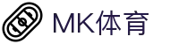 MK体育(MK Sports)官方入口 - 最新备用入口